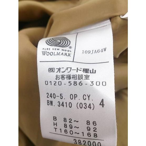 ◇ iCB アイシービー 七分袖 膝丈 ワンピース 9 ベージュ * 【1002796774300】