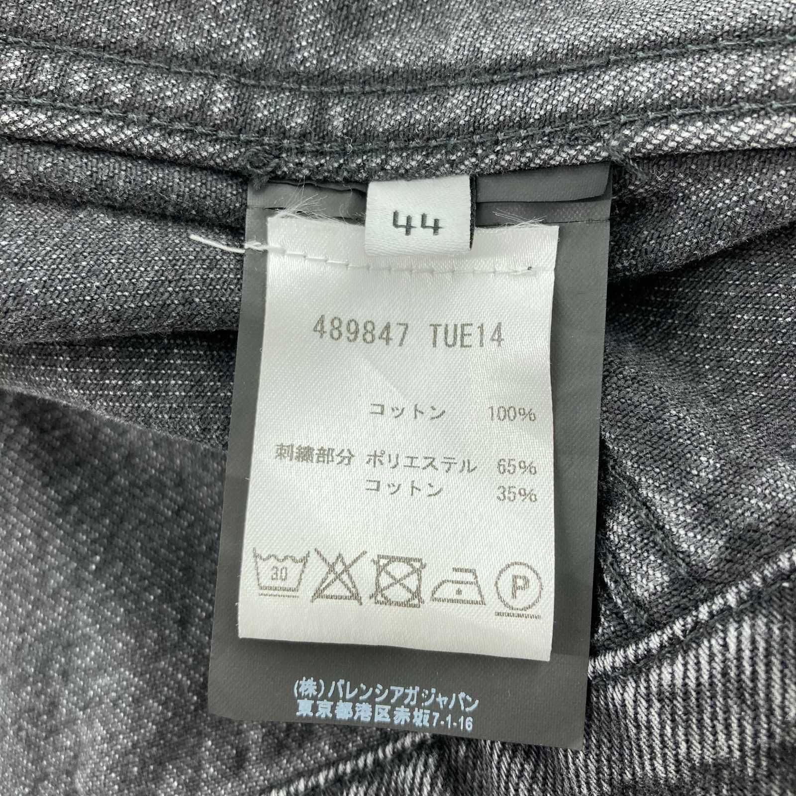 BALENCIAGA(バレンシアガ) 18SS シンンナーズ バック刺繍 489847