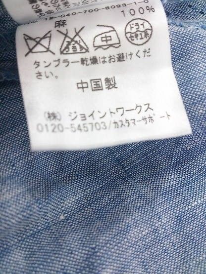 ◇ Simplicite シンプリシテェ 七分袖 膝下丈 ワンピース ブルー * 【1002797046000】