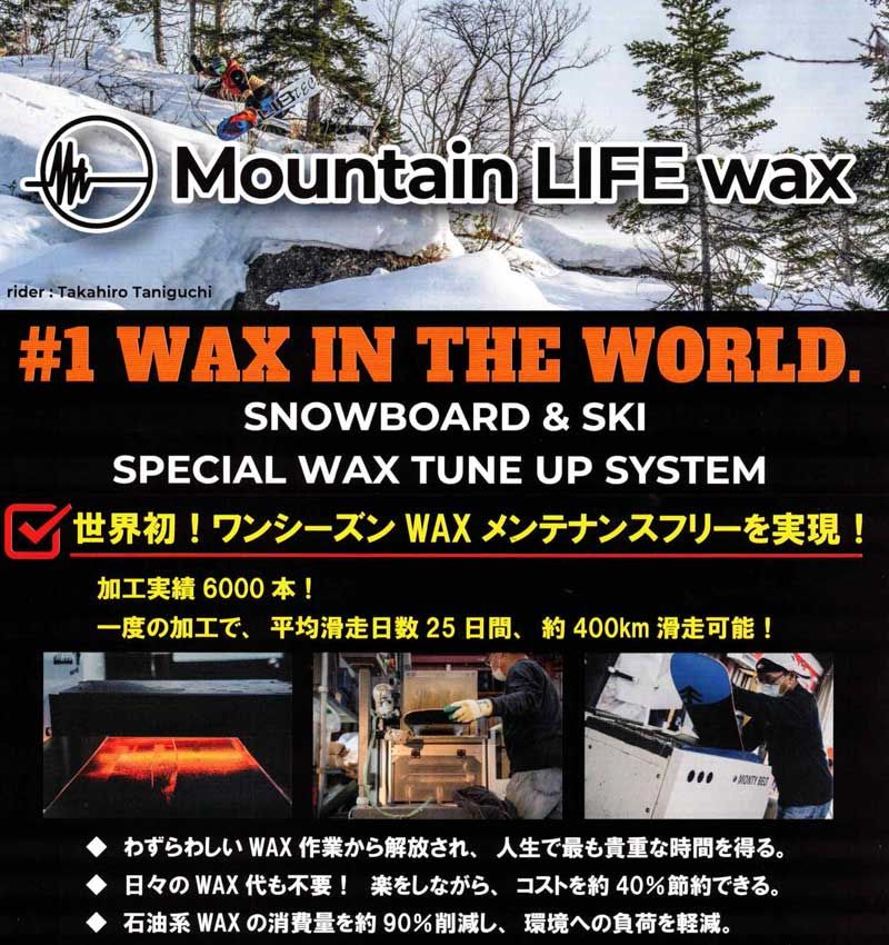 25-26 BC-STREAM / ビーシーストリーム S Custom エス カスタム メンズ レディース 国産 ツイン カービング スノーボード 板 2026