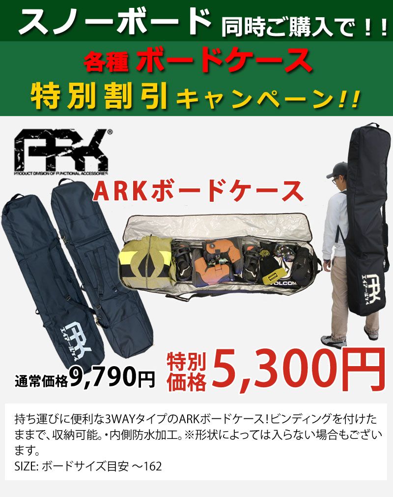 25-26 BC-STREAM / ビーシーストリーム S Custom エス カスタム メンズ レディース 国産 ツイン カービング スノーボード 板 2026