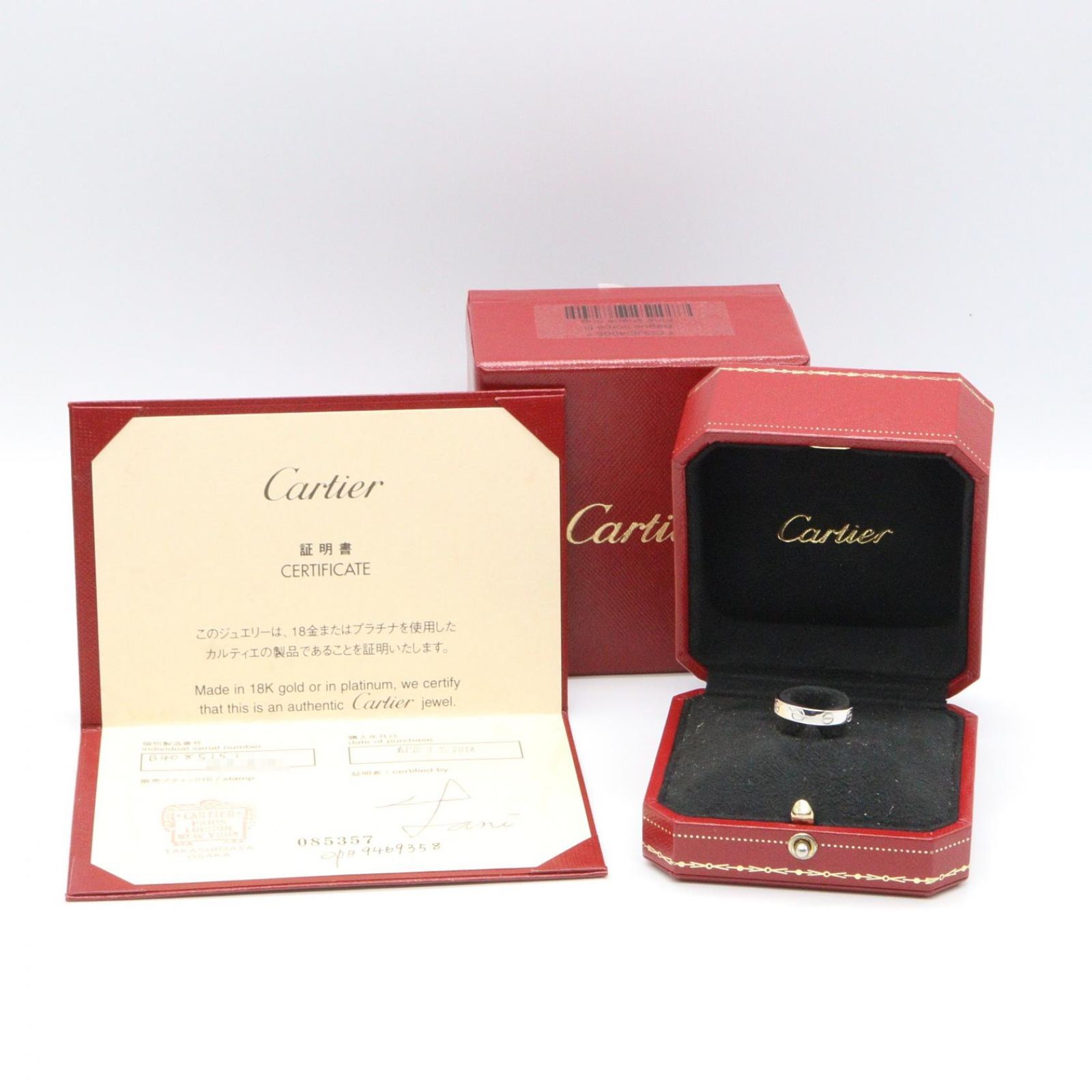 CARTIER カルティエ ミニラブリング リング・指輪 CARTIER カルティエ ミニラブリング リング・指輪