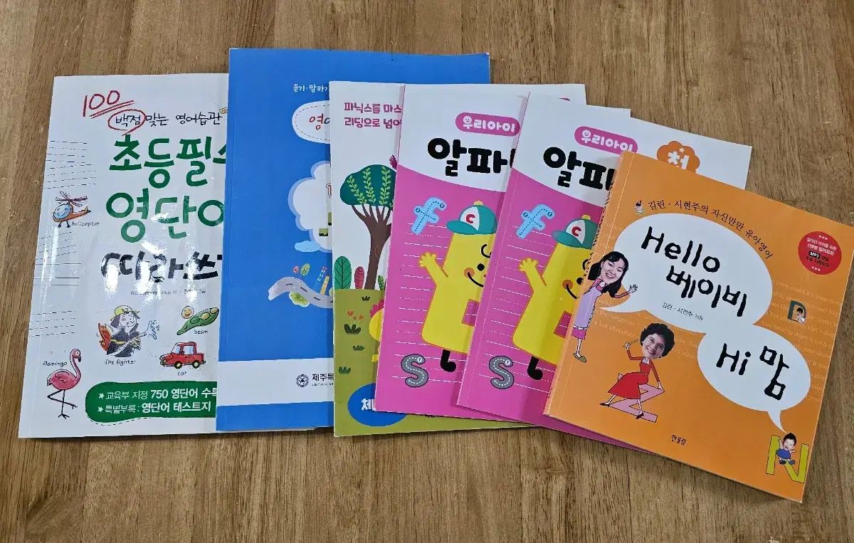 ハリーポッター 原書本 外 イ・シウォンの英語大冒険 19巻 外 いくつか