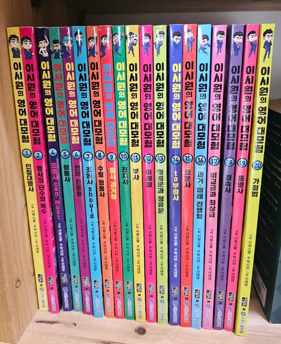 ハリーポッター 原書本 外 イ・シウォンの英語大冒険 19巻 外 いくつか