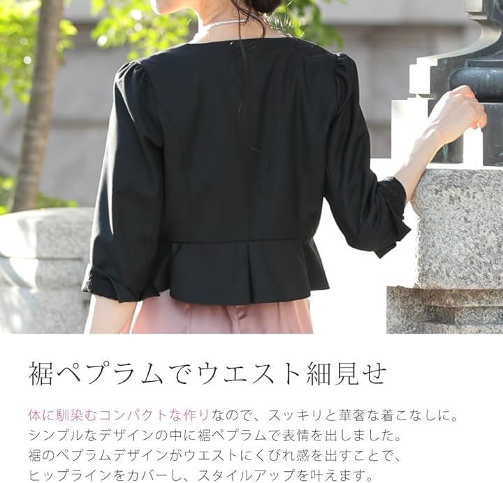 AUNI(アウニイ) 裏地 花柄 レース ノーカラー パーティー ボレロ ジャレロ レディース (ベージュ, 4L)