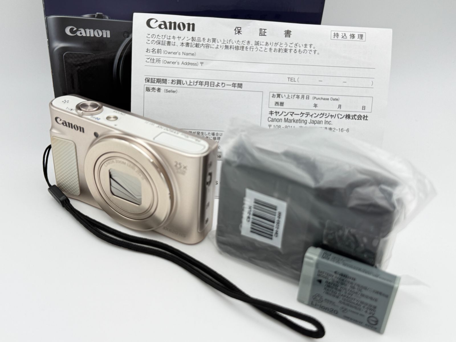 Canon キャノン PowerShot SX620 HS ホワイト コンパクトデジタルカメラ