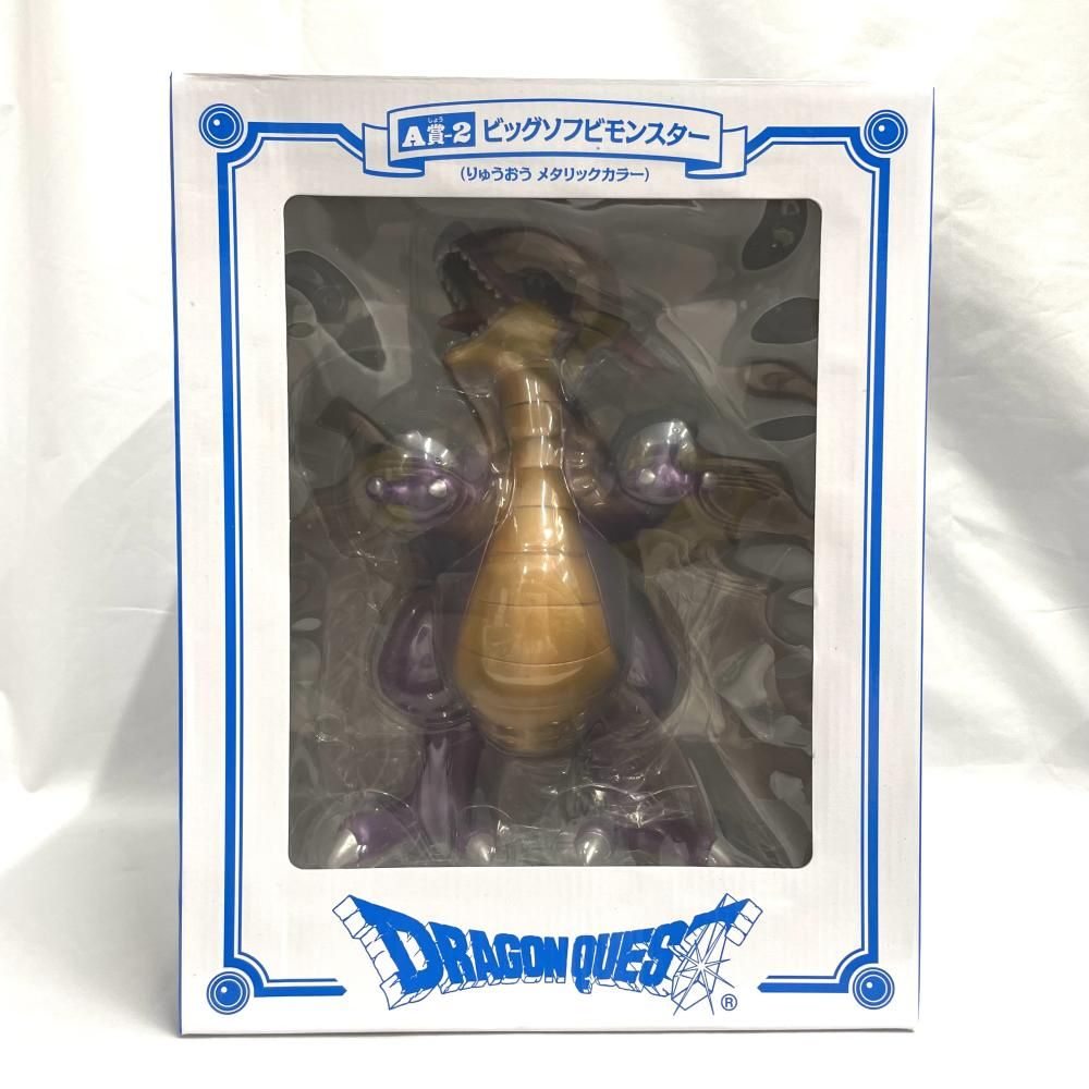 【中古】未開封)A賞-2 りゅうおう メタリックカラー ビッグソフビモンスター ｢ドラゴンクエスト25周年記念ふくびき所スペシャル｣[79]