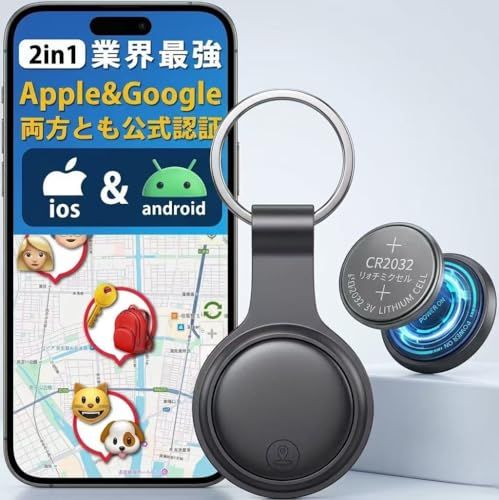 エアタグ 紛失防止タグ スマートタグ【2026最新 iOS・Android公式認証＆安定保証＆超強信号】忘れ物防止 gpsタグ airタグ スマートトラッカー 財布 超薄 超軽量 小型GPS発信機 追跡タグ 超長持ち 子供/高齢者/ペット見守り 鍵/車両追跡