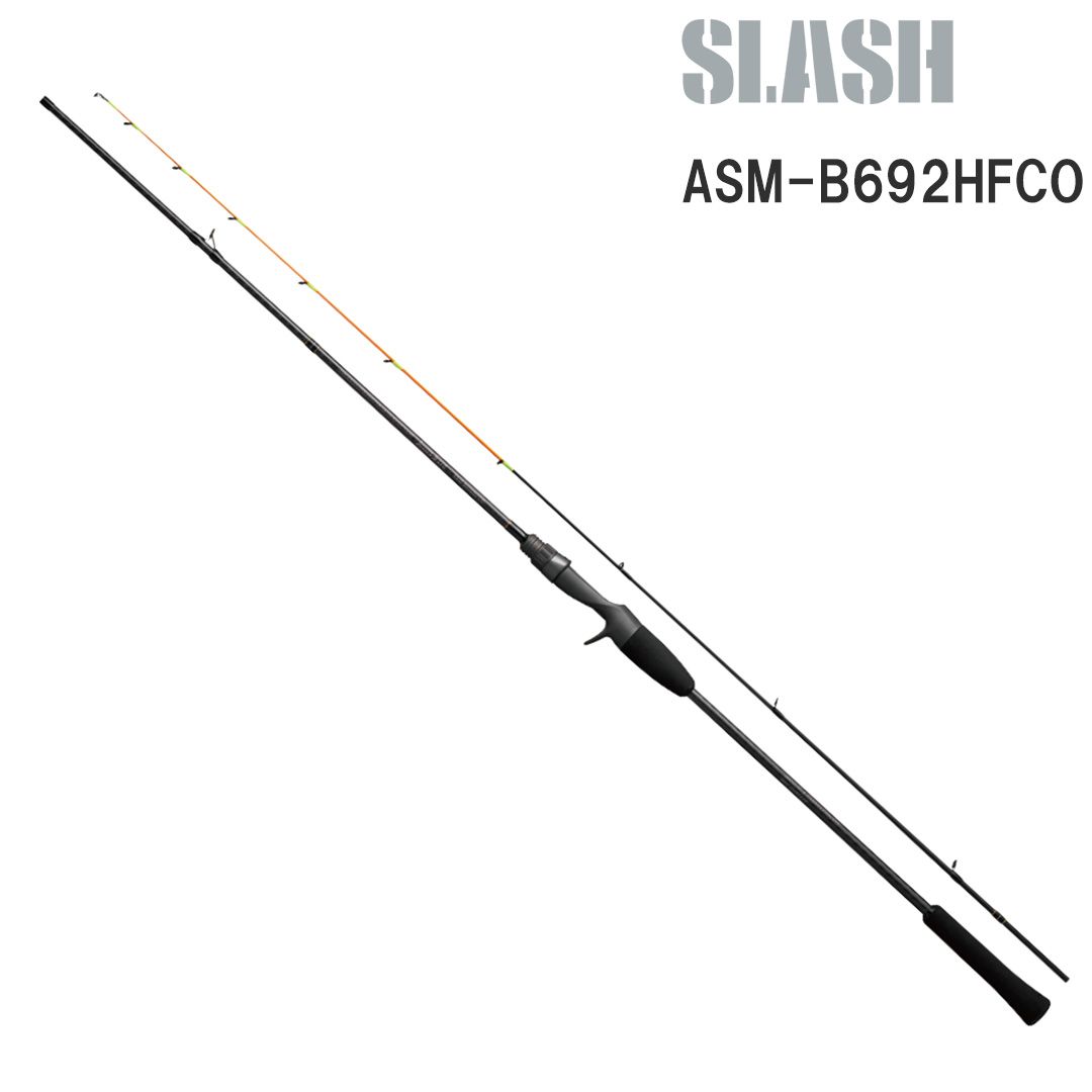 スラッシュSLASH　アーカードシルフARCARD-SHELF　ASM-B692HFCO　071551　オモリグ　エギングロッド　