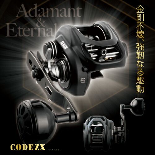 スラッシュSLASH コードギークスCODE ZX 210431 ライトジギングリール