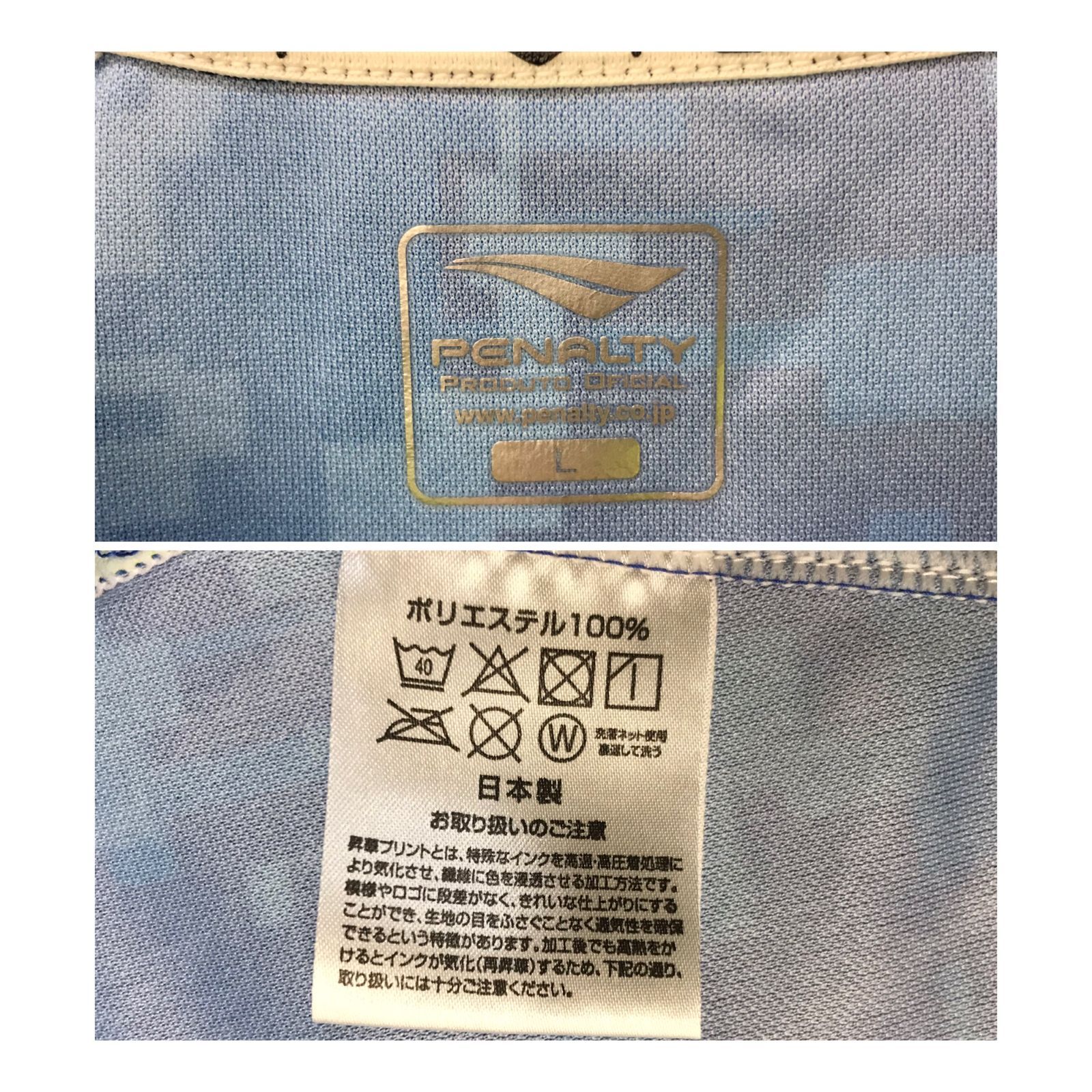 モンテディオ山形 モンテ PENALTY 2019 オーセンティック ユニフォーム
