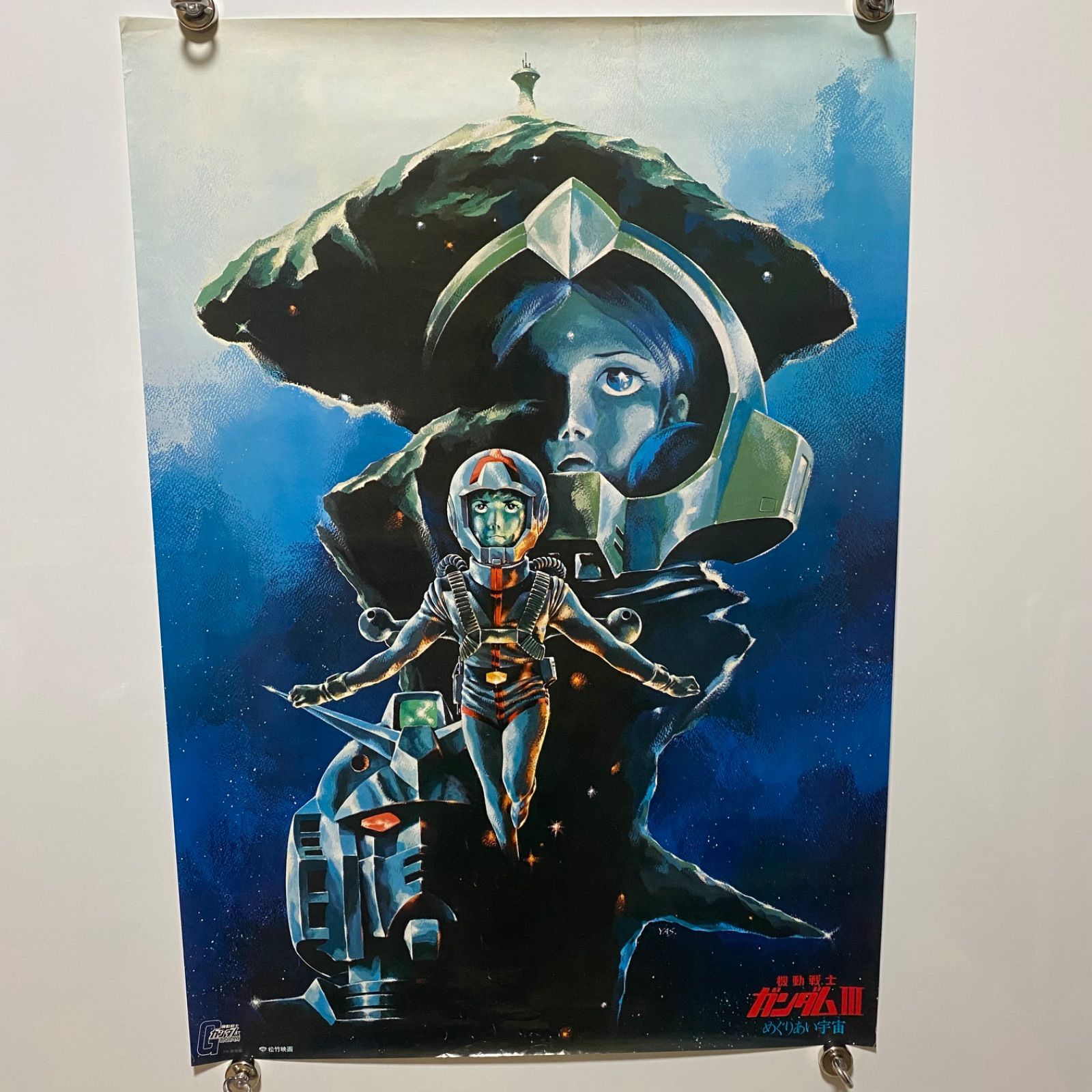 機動戦士ガンダムIII めぐりあい宇宙編 B2ポスター① #1110 - メルカリ
