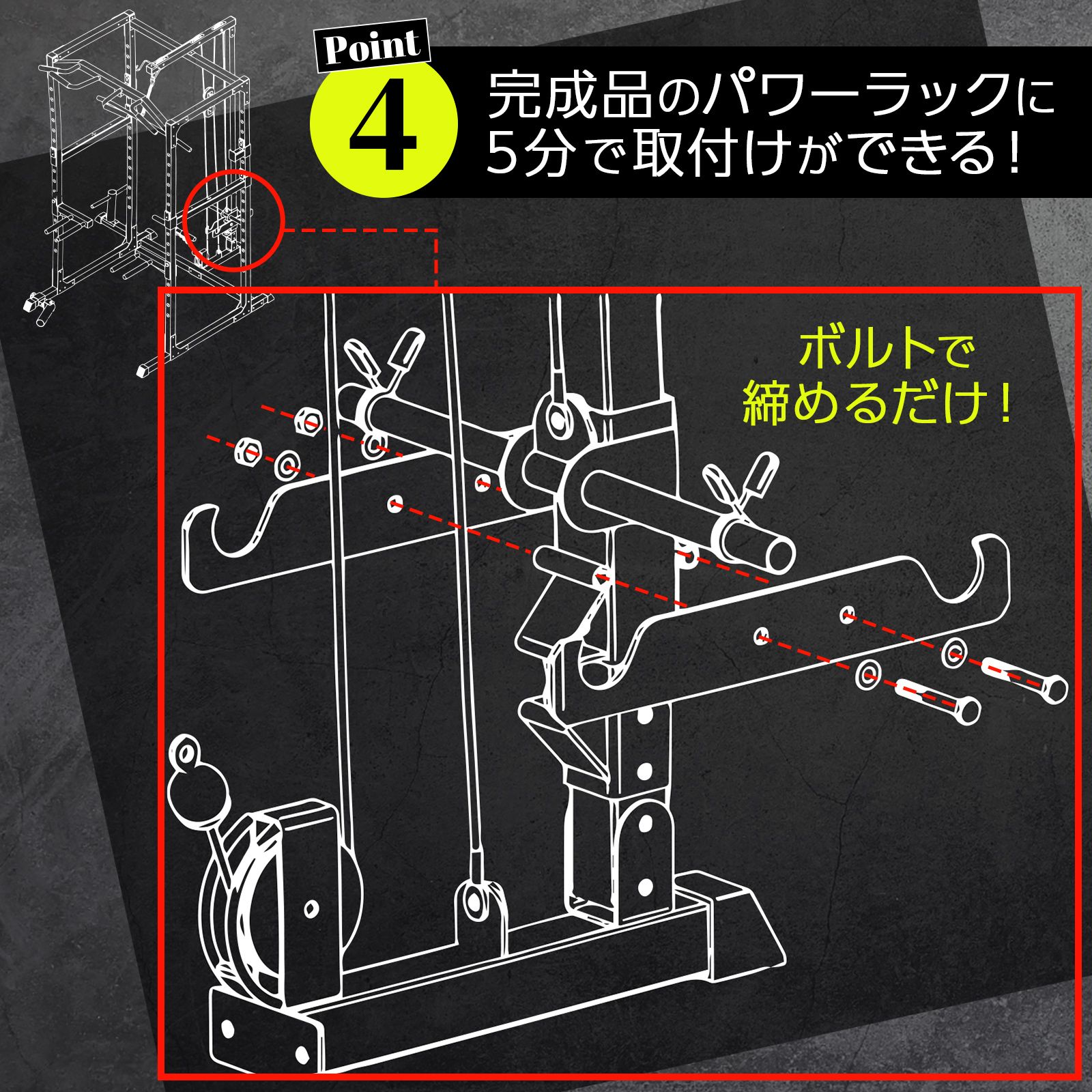 パワーラック バーベルラック バーベルスタンド ケーブルマシン 筋トレ 