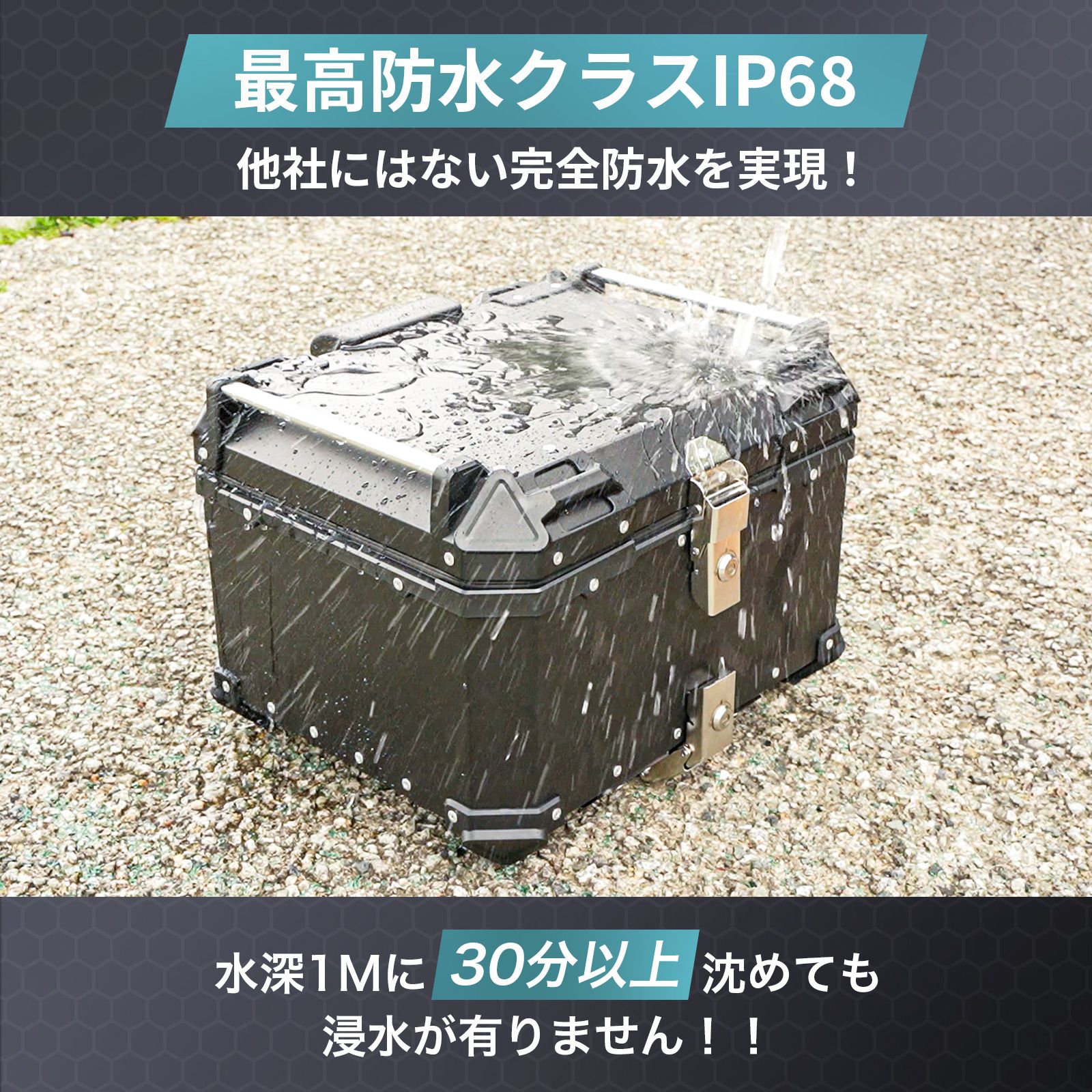 100L リアボックス ONE STEP バイク アルミ | 銀 大容量 バイク用リア 