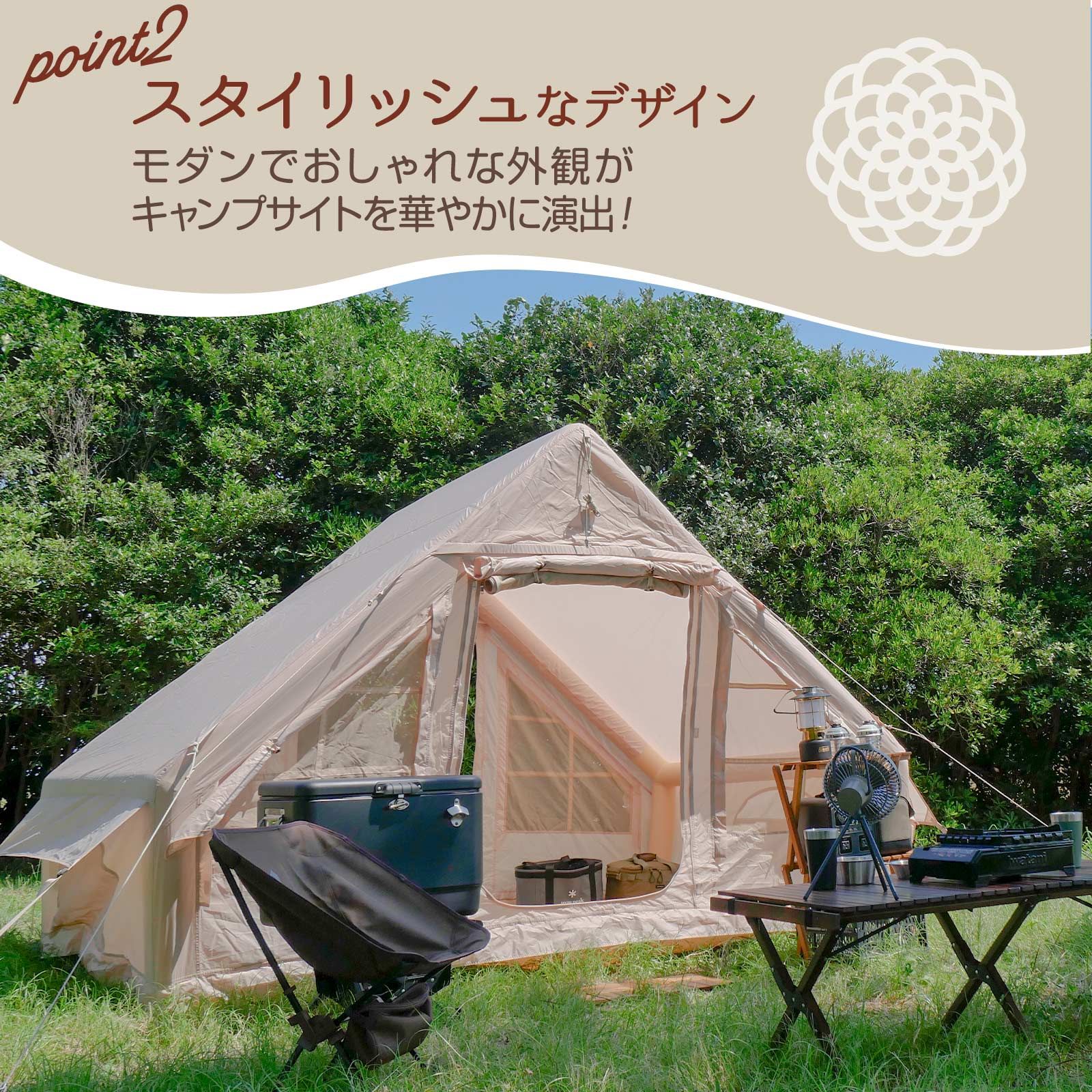 新品・未使用】 エアテント ベージュ ONE STEP テント 4人用 エアー 