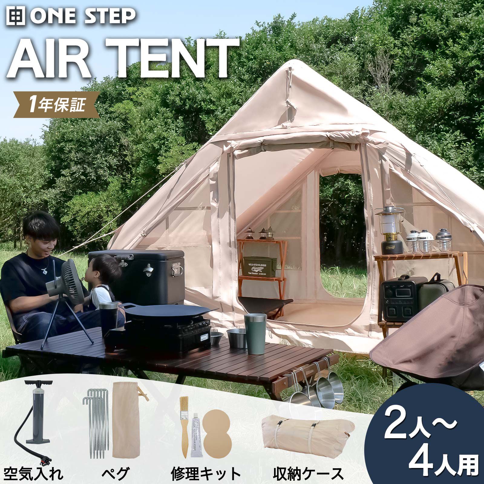 新品未使用】4人用テント 保証付⚠️公式新品 Springhill キャンプテント 4