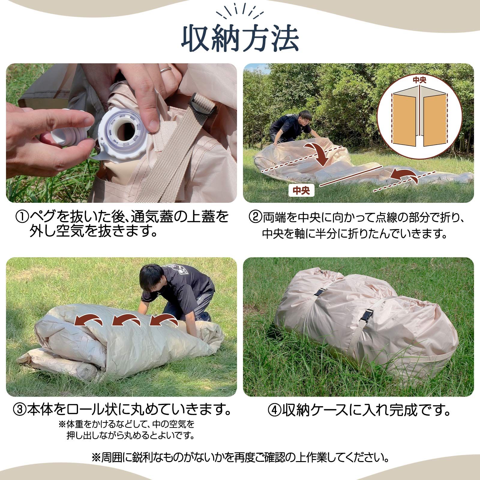 新品・未使用】 エアテント ベージュ ONE STEP テント 4人用 エアー 