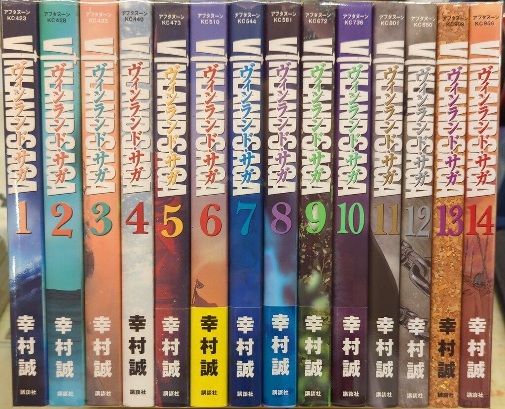 講談社 アフタヌーンKC 幸村誠 ヴィンランド・サガ全29巻 セット