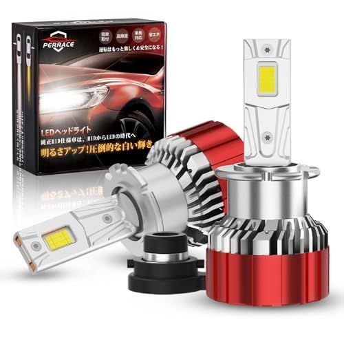 【12V/24V車兼用】Perrace D2S LED ヘッドライト ポン付け 爆光 角度調整可能 ヘッドライトバルブ 車検対応 led化 純正交換 35w 6000k 12V 24V 対応 24000lm キャンセラー内蔵 ファン付き 2個 31f9703e
