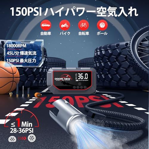 ジャンプスターター 8000Aピーク電流 12V車用 エンジンスターター 車 