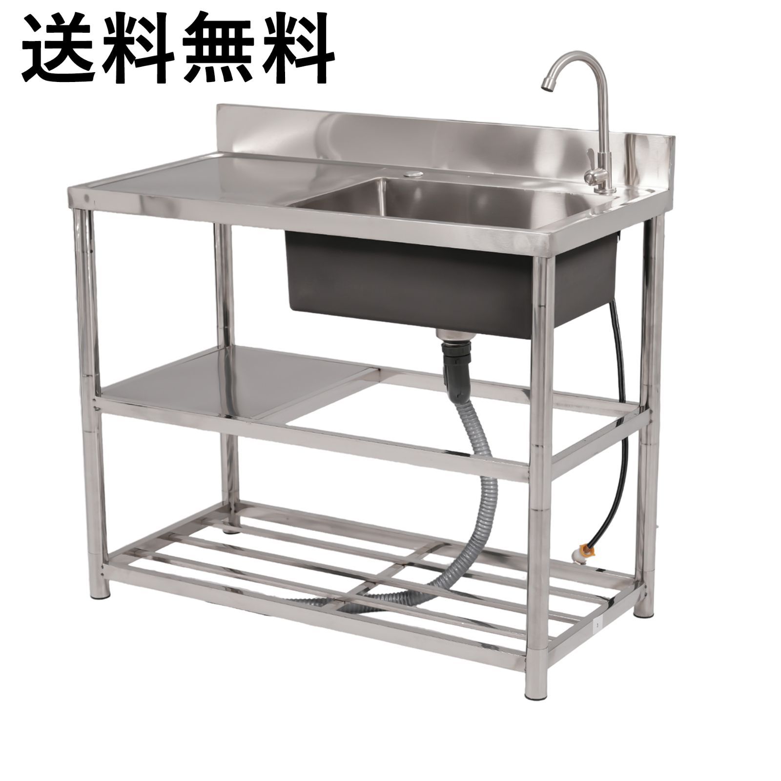 【幅100cm】流し台 ステンレス ガーデンシンク 作業台 キッチン 組み立て簡単 収納棚付 庭 高さ調節 調理台 DIY 頑丈 <JETO>