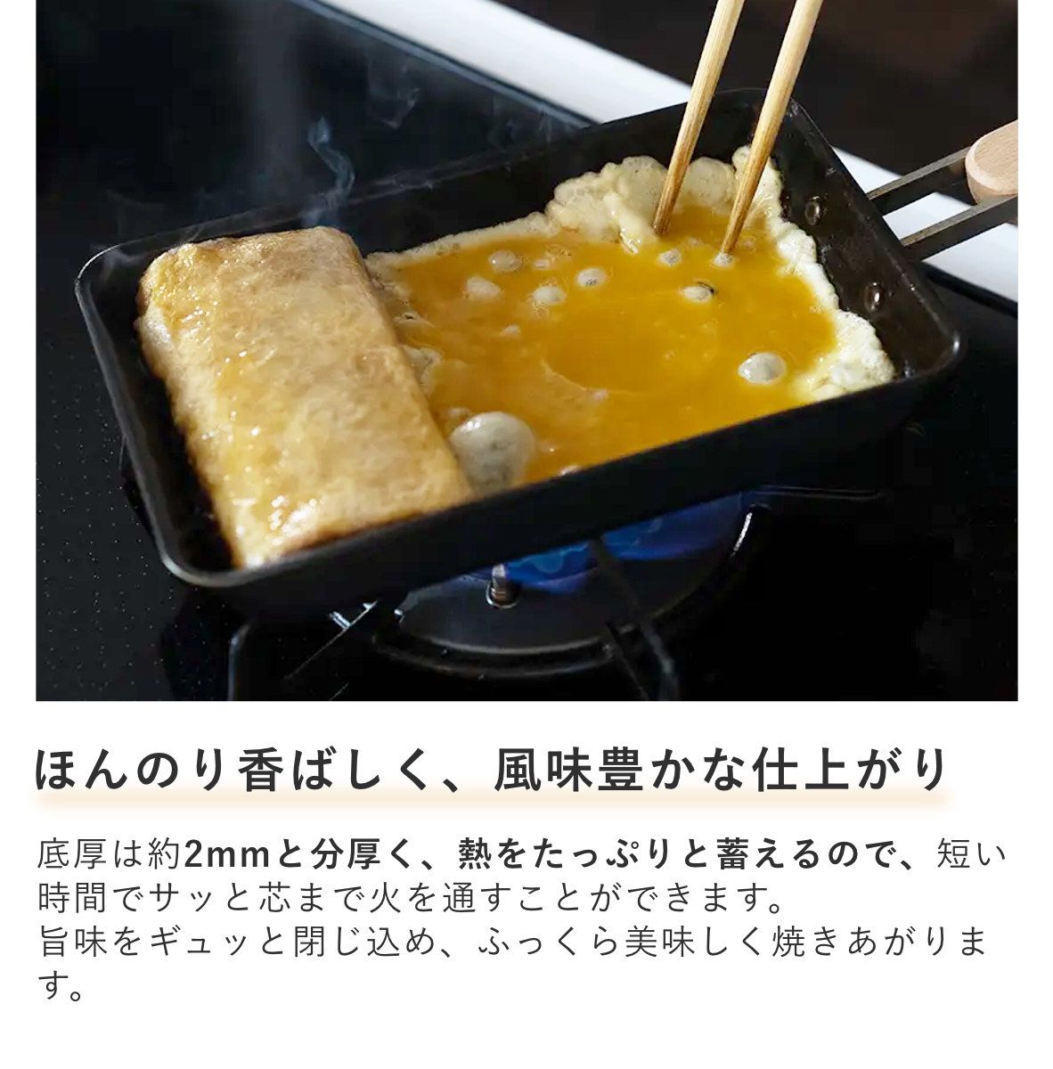 鉄製フライパン 卵焼き ih フライパン 玉子焼き 鉄 フライパン 卵焼き