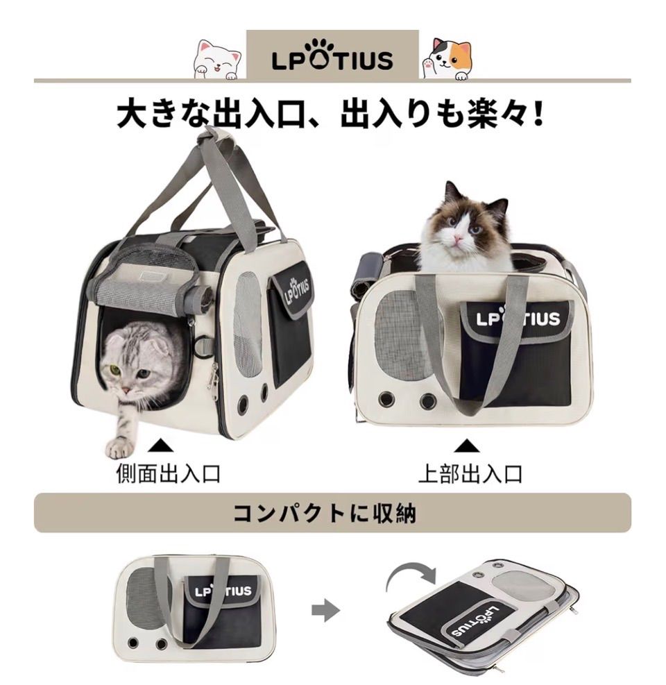 K108 中古品 ペットキャリー バッグ 折り畳み 3WAY 猫 軽量 小型犬 