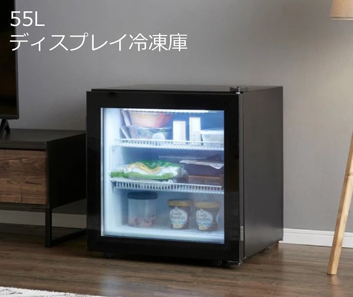 55L ディスプレイ冷凍庫　業務用　SP-55DSLF-BK　ブラック　【沖縄・離島配送不可】