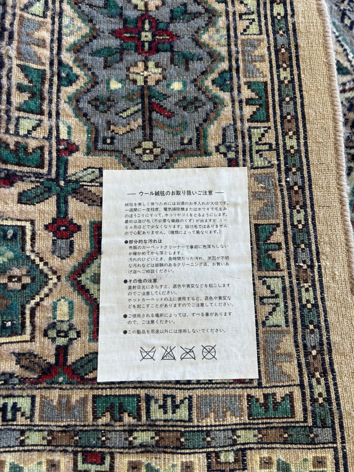 パキスタン絨毯 高級ウールラグ ヴィンテージラグ 幾何学模様 大判 約