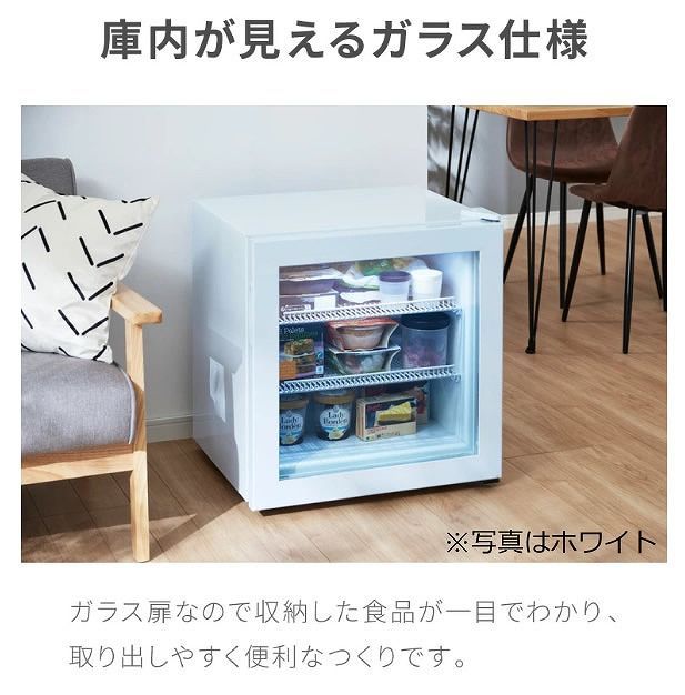 55L ディスプレイ冷凍庫 業務用 SP-55DSLF-BK ブラック 【沖縄・離島 