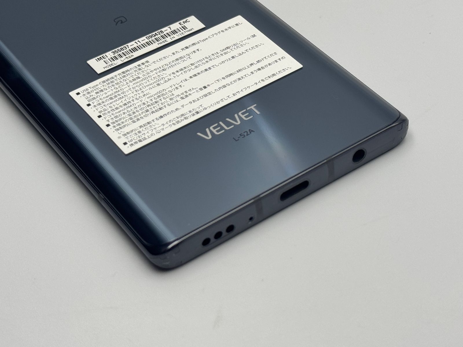 LG VELVET L-52A オーロラグレー 中古A SIMフリー - メルカリ