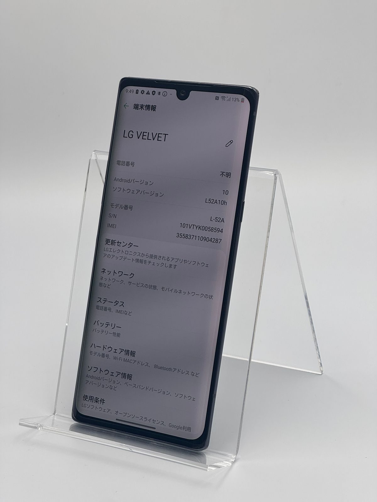 LG VELVET L-52A オーロラグレー 中古A SIMフリー - メルカリ