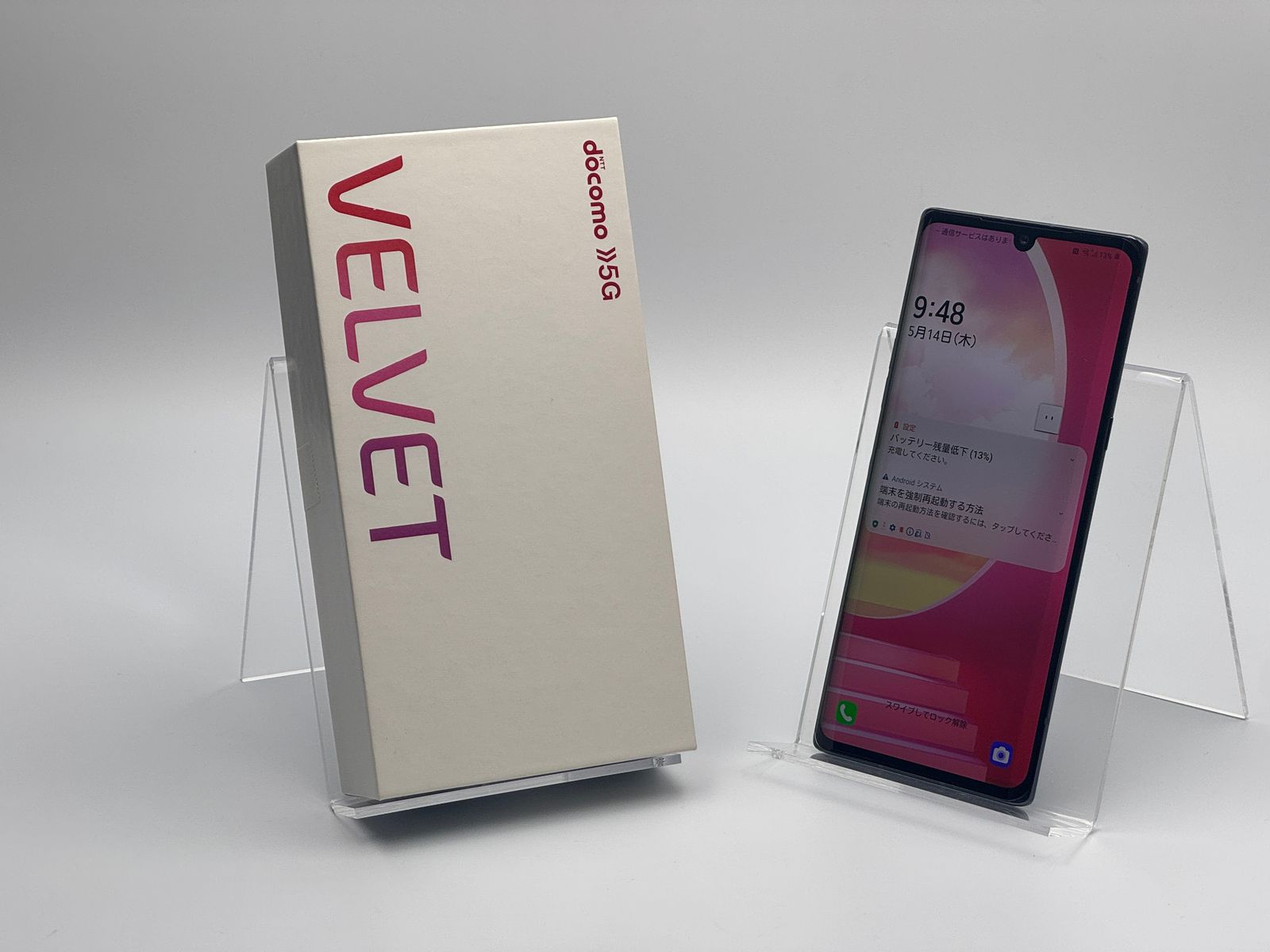 LG VELVET L-52A オーロラグレー 中古A SIMフリー - メルカリ