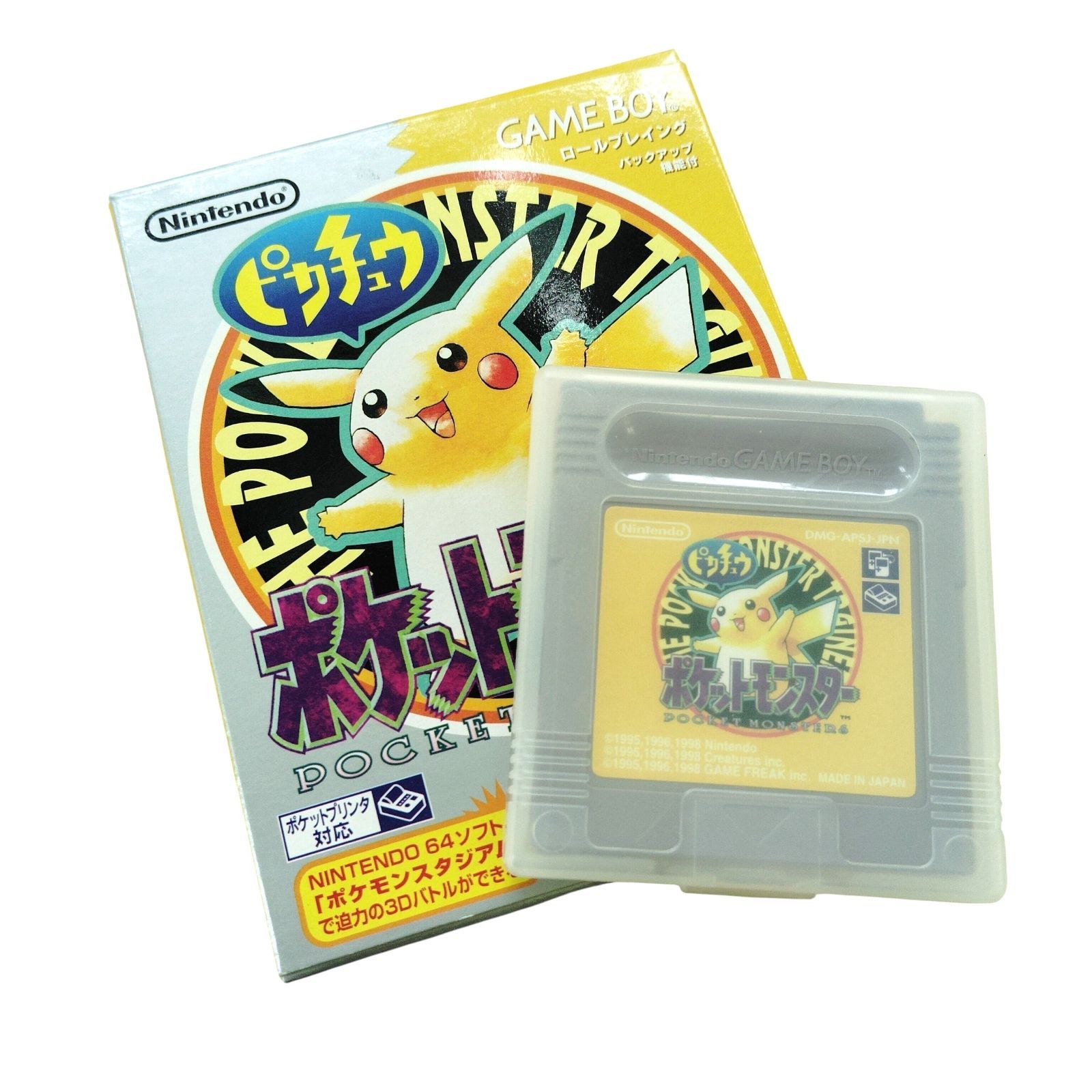 X05046 ゲームボーイソフト(ポケモン) 株式会社任天堂 DMG-P-APSJ