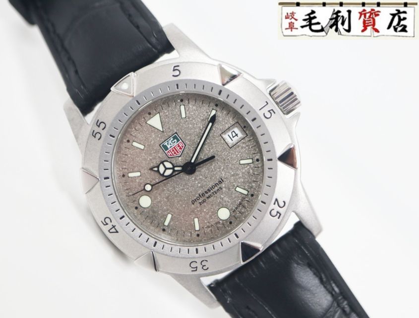 タグホイヤー TAG HEUER プロフェッショナル 200 WD1211-K-20 モザイク クォーツ ユニセックス 【中古】 時計