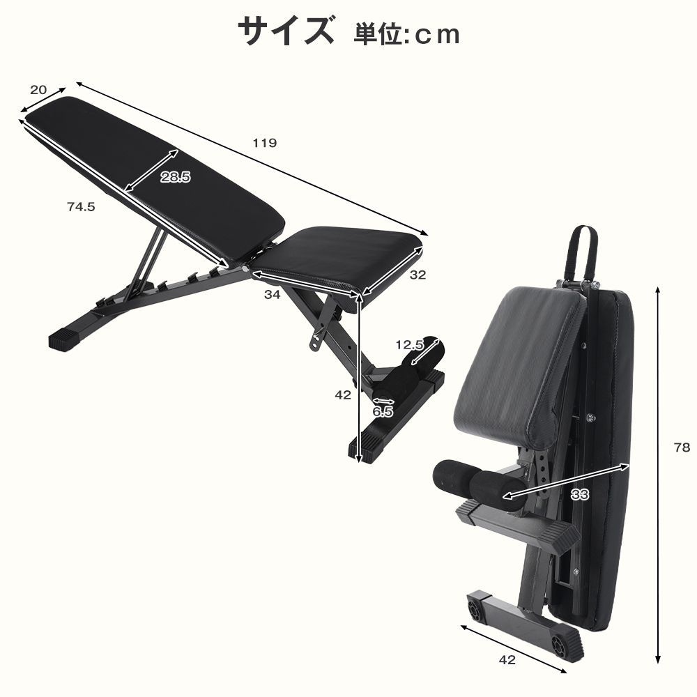 トレーニングベンチ デクラインベンチ 3WAY インクラインベンチ
