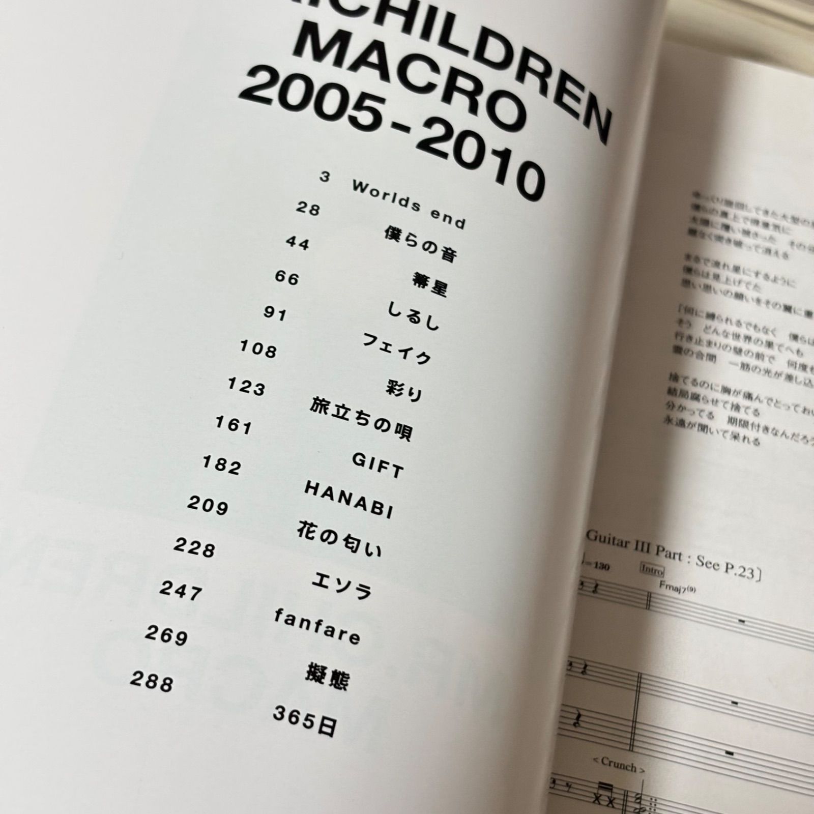 Mr.Children 2005－2010 macro バンド・スコア MR.CHILDREN MACRO 