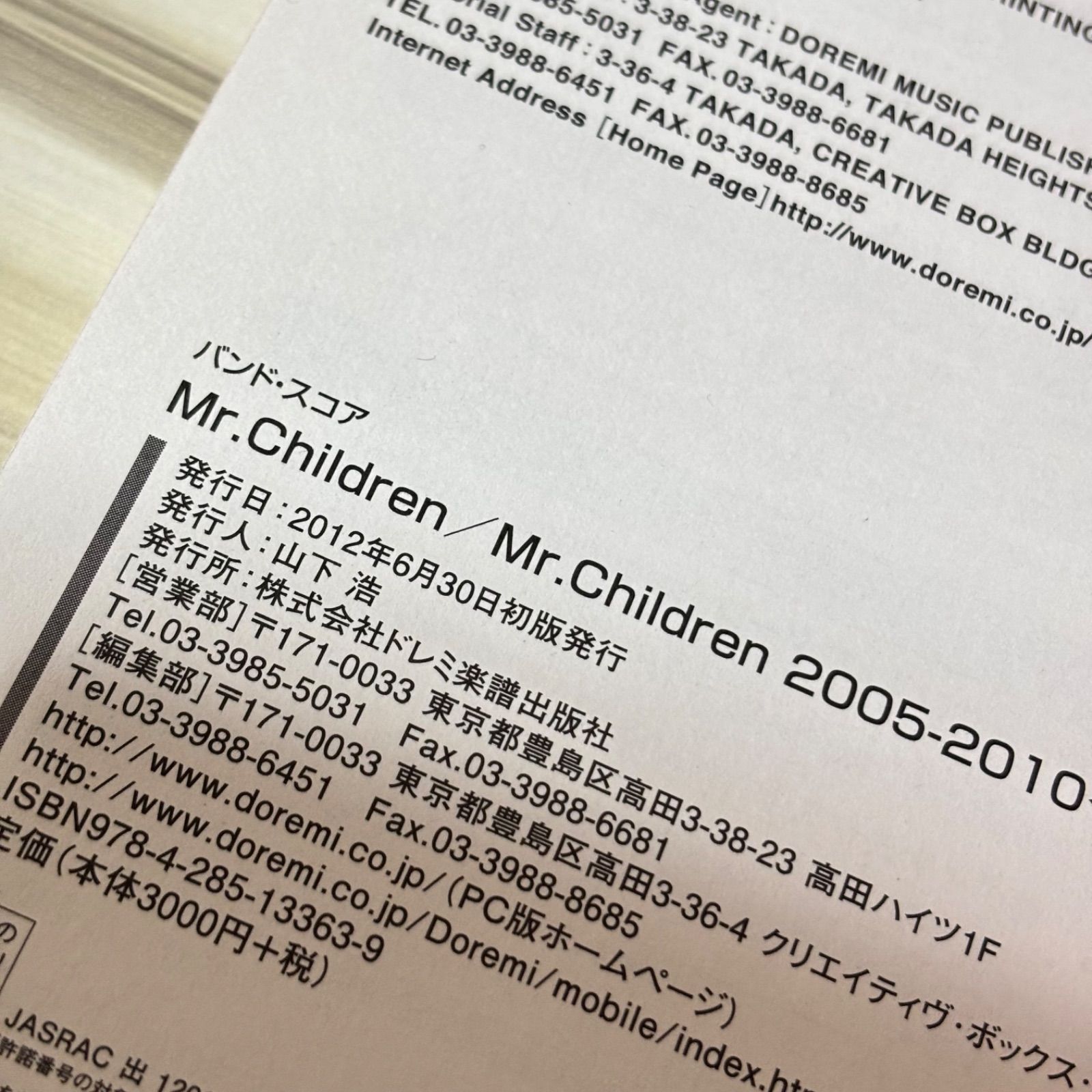 Mr.Children 2005－2010 macro バンド・スコア MR.CHILDREN MACRO 