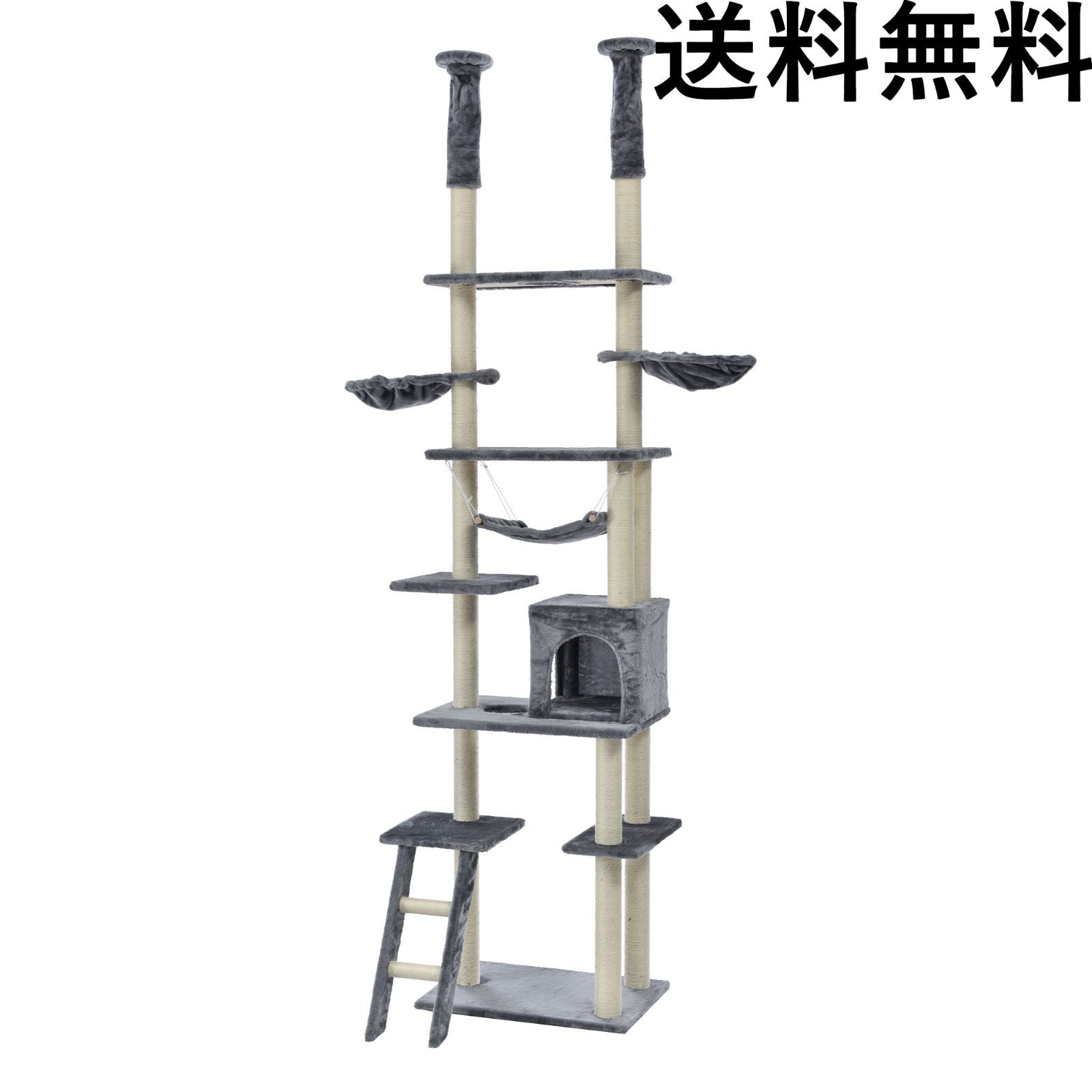 キャットタワー 突っ張り おしゃれ 全面麻紐 全高235-258cm 【グレー】 <JETO>