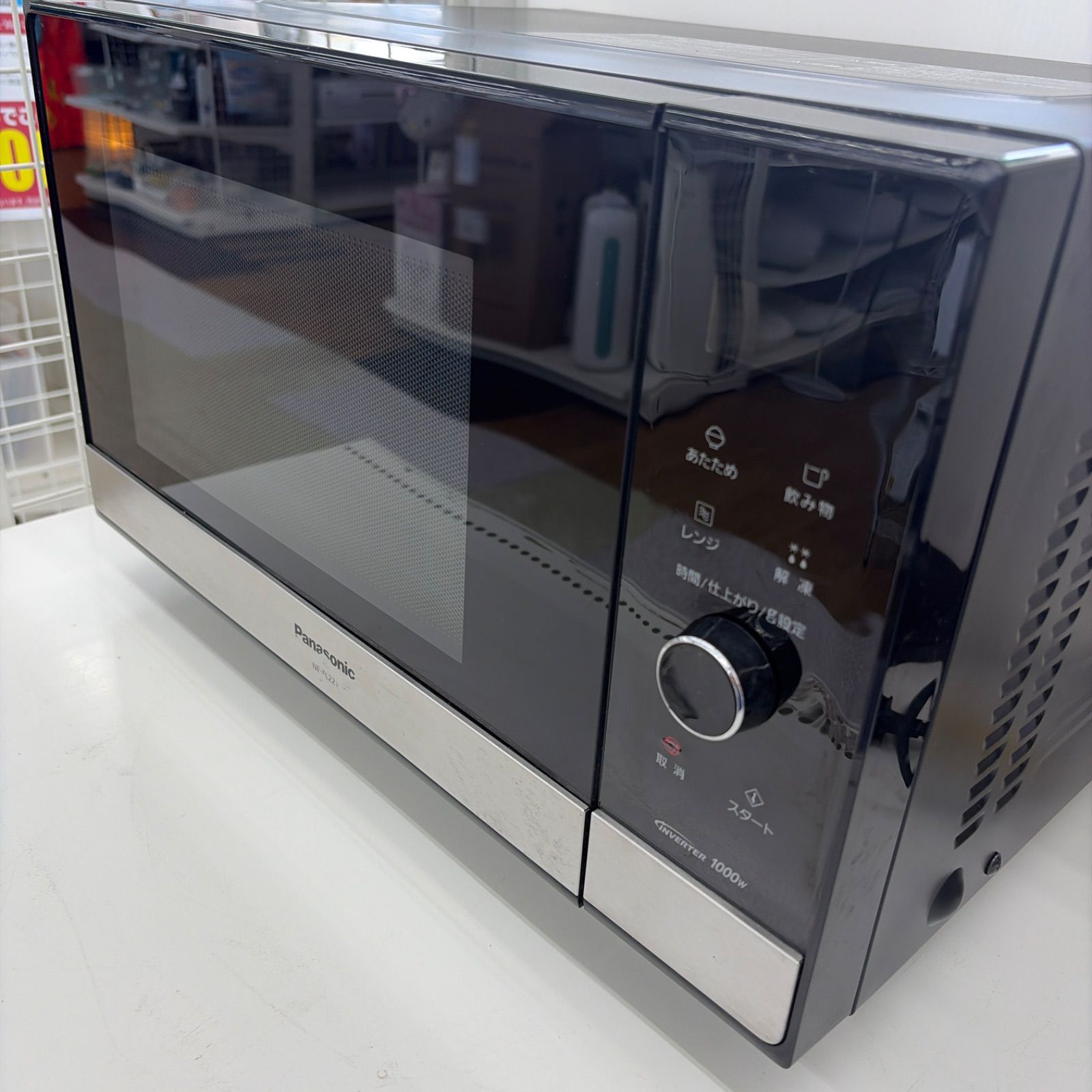 ☆リユースのサカイ東金店☆ Panasonic 電子レンジ NE-FL221-K 20年