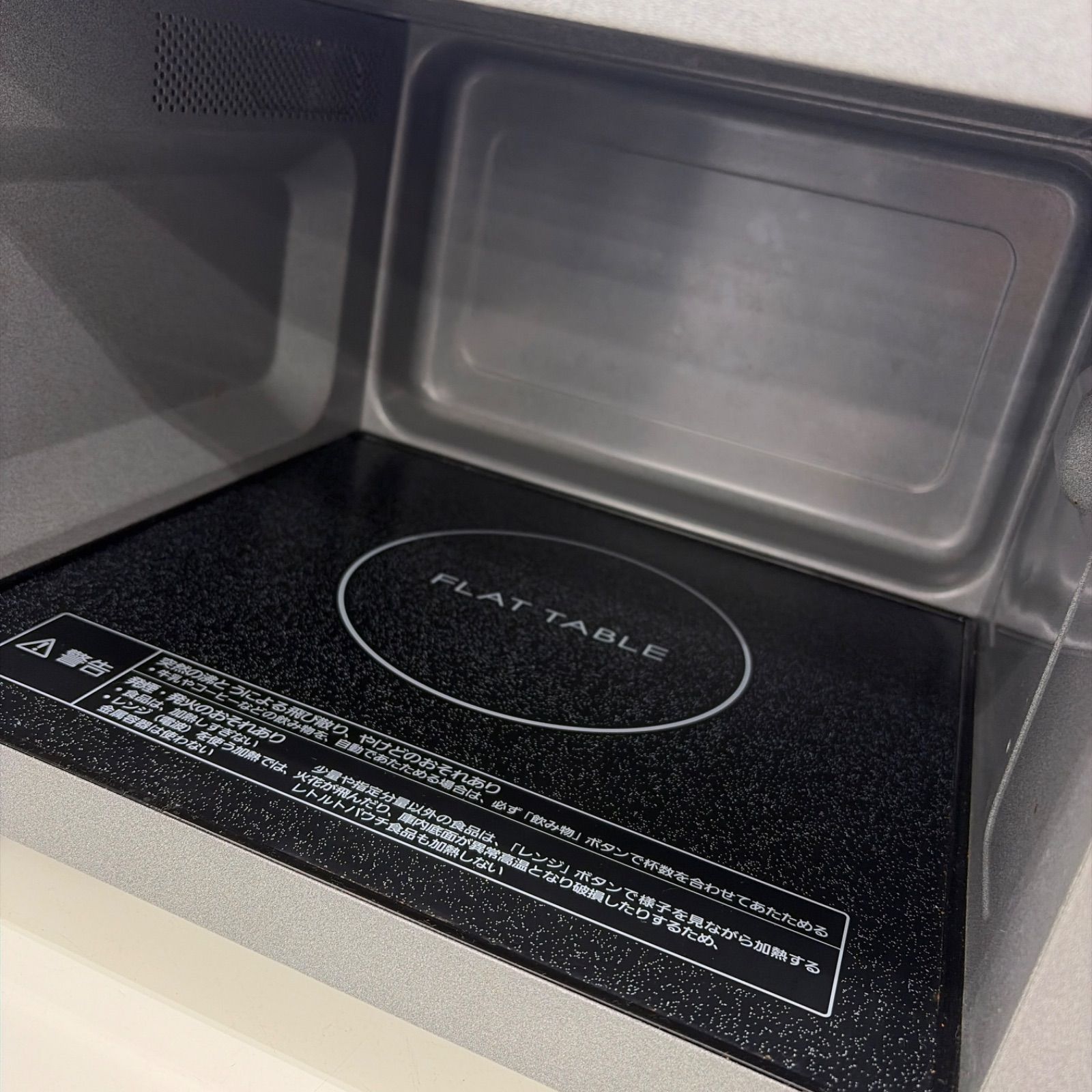 ☆リユースのサカイ東金店☆ Panasonic 電子レンジ NE-FL221-K 20年