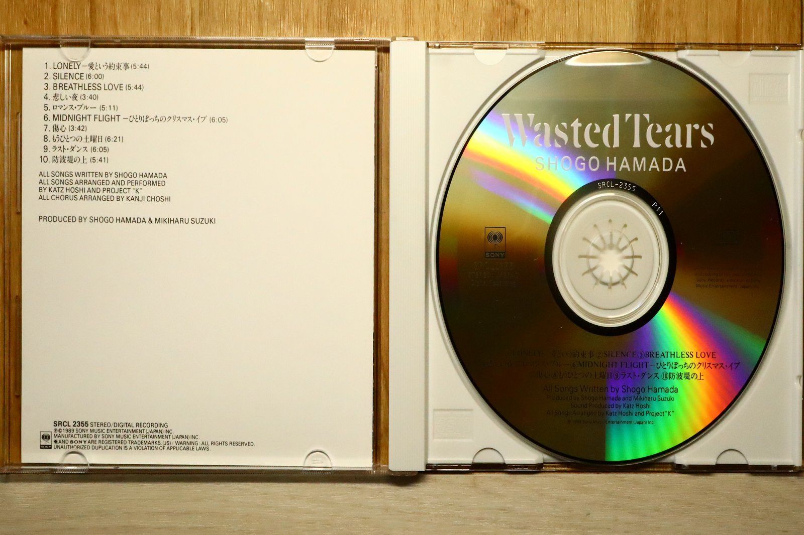 ※貴重盤 ゴールド盤【35DH24 旧規格CD 初盤3500円】 浜田省吾 国内盤CD☆浜田 省吾/Shogo Hamada□ SHOGO HAMADA BOX