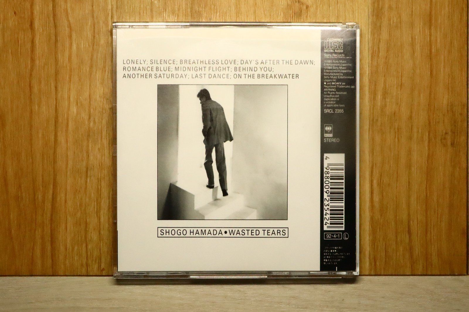 国内盤CD☆浜田 省吾/Shogo Hamada□ SHOGO HAMADA BOX