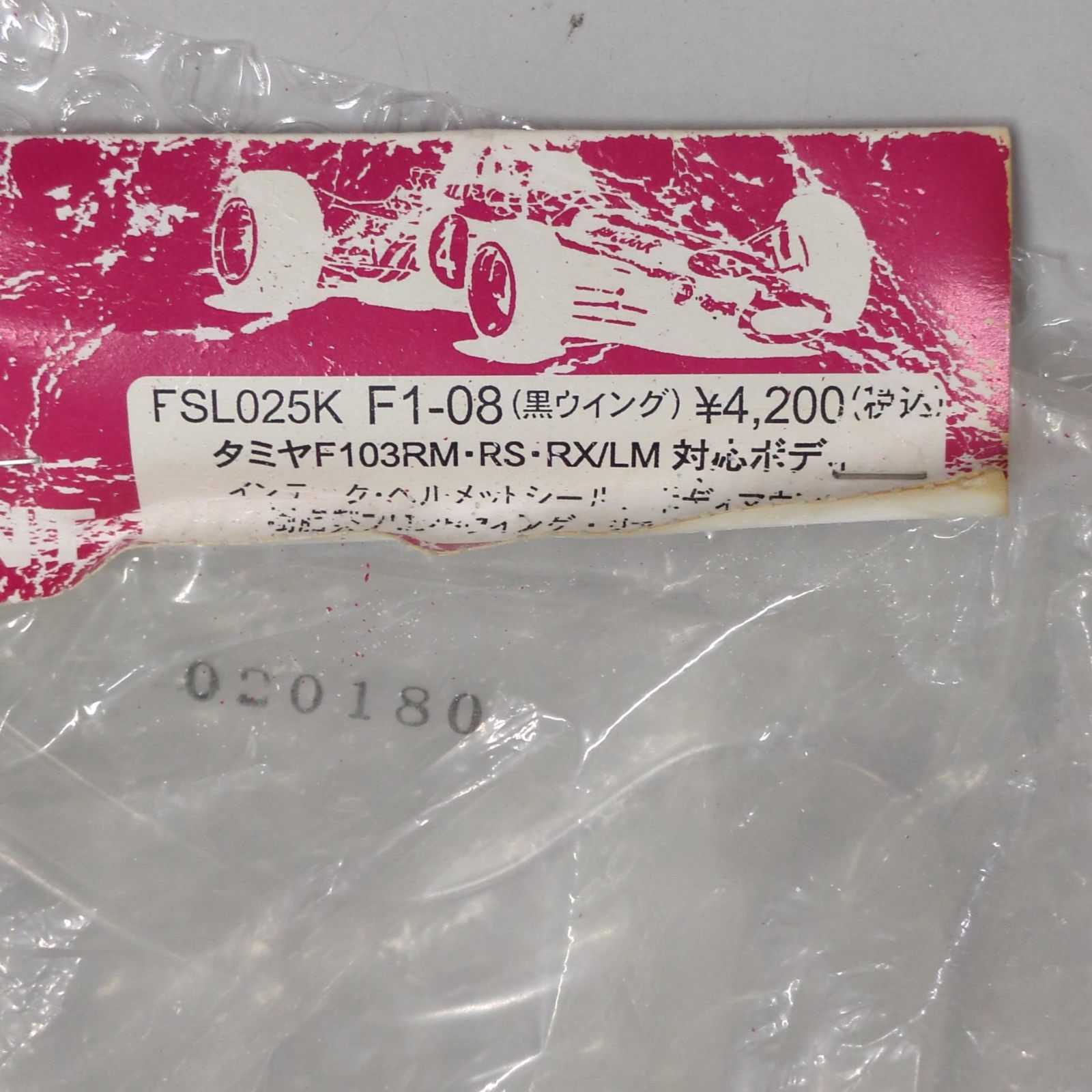 D9929】（未開封品）シェブロンモデルズ F1-08 黒ウイング タミヤ F103