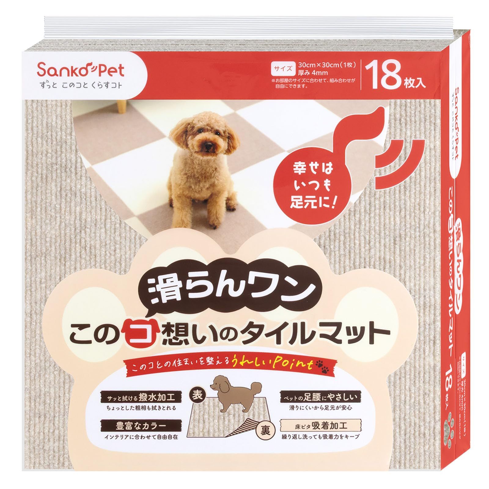 Sanko ペットマット このコ想いのタイルマット 18枚入 モクグレー 30×30cm ズレない 洗える 日本製 おくだけ吸着 カーペットタイプ KY-89 shu fb3a33ba