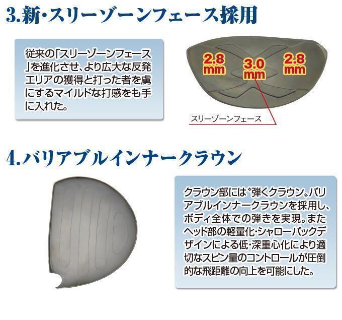 大幅値下げ！日本一404Y仕様！ワークスゴルフ ルール適合 マキシ 