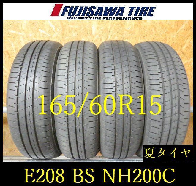 【E208】E◆送料無料◆2024年製造 約7～8部山◆BS ECOPIA NH200C◆165/60R15◆4本 26102963