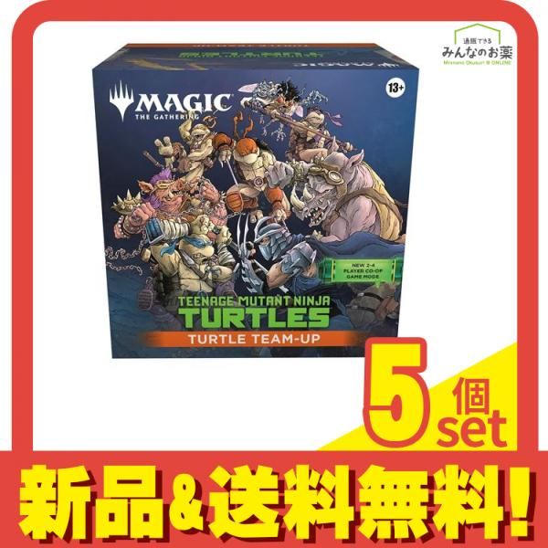 MTG マジックザギャザリング ミュータントタートルズ Turtle Team-Up 英語版 1組入 5個セット まとめ売り