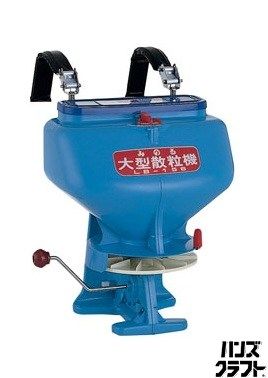 〇【送料無料】【未使用】みのる LB-156 大型散粒機 均太くん ※箱破れ有【ハンズクラフト佐賀】【中古】
