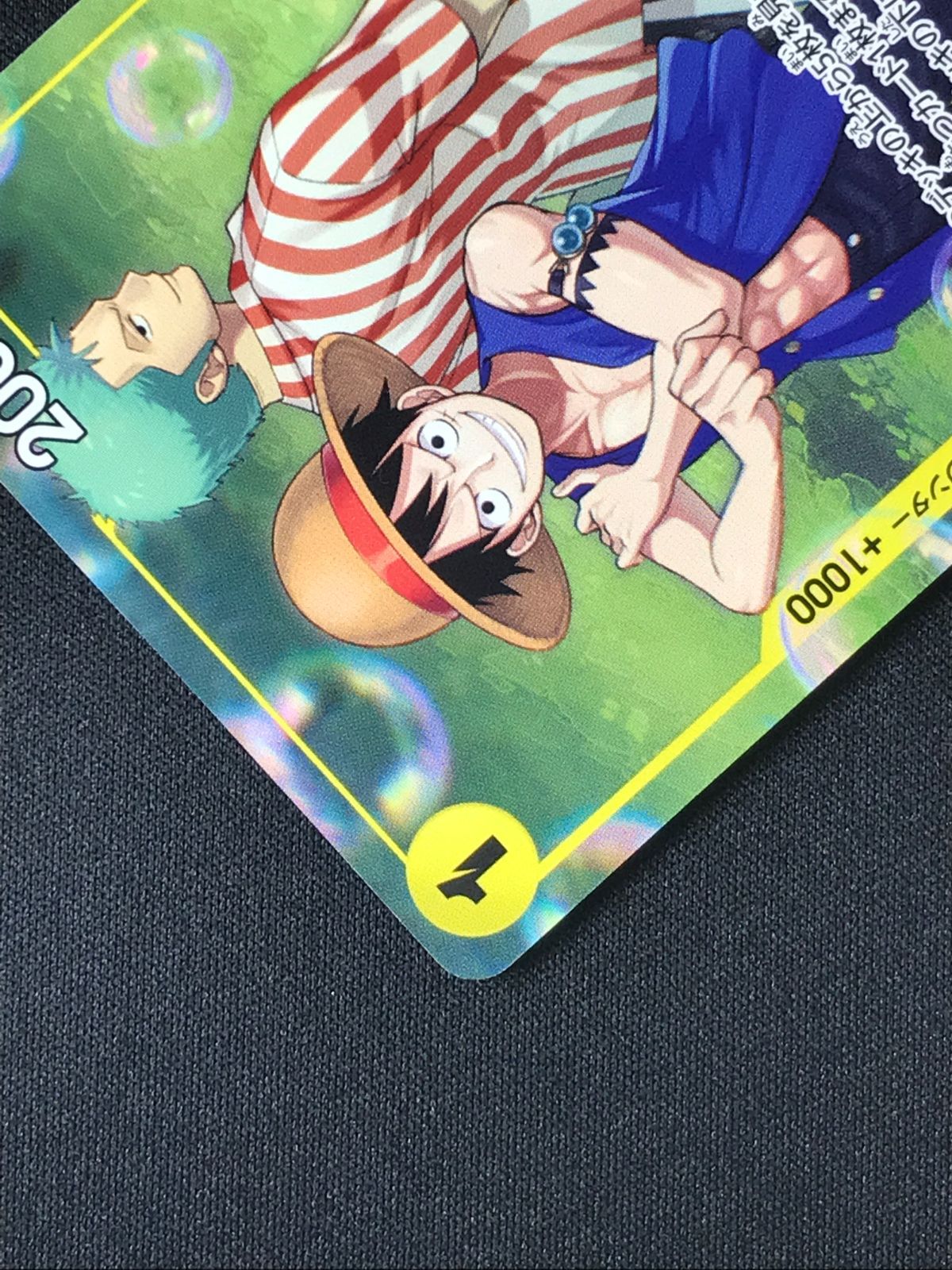 ワンピース カードゲーム ワンピ モンキー・D・ルフィ（Denim2） R 